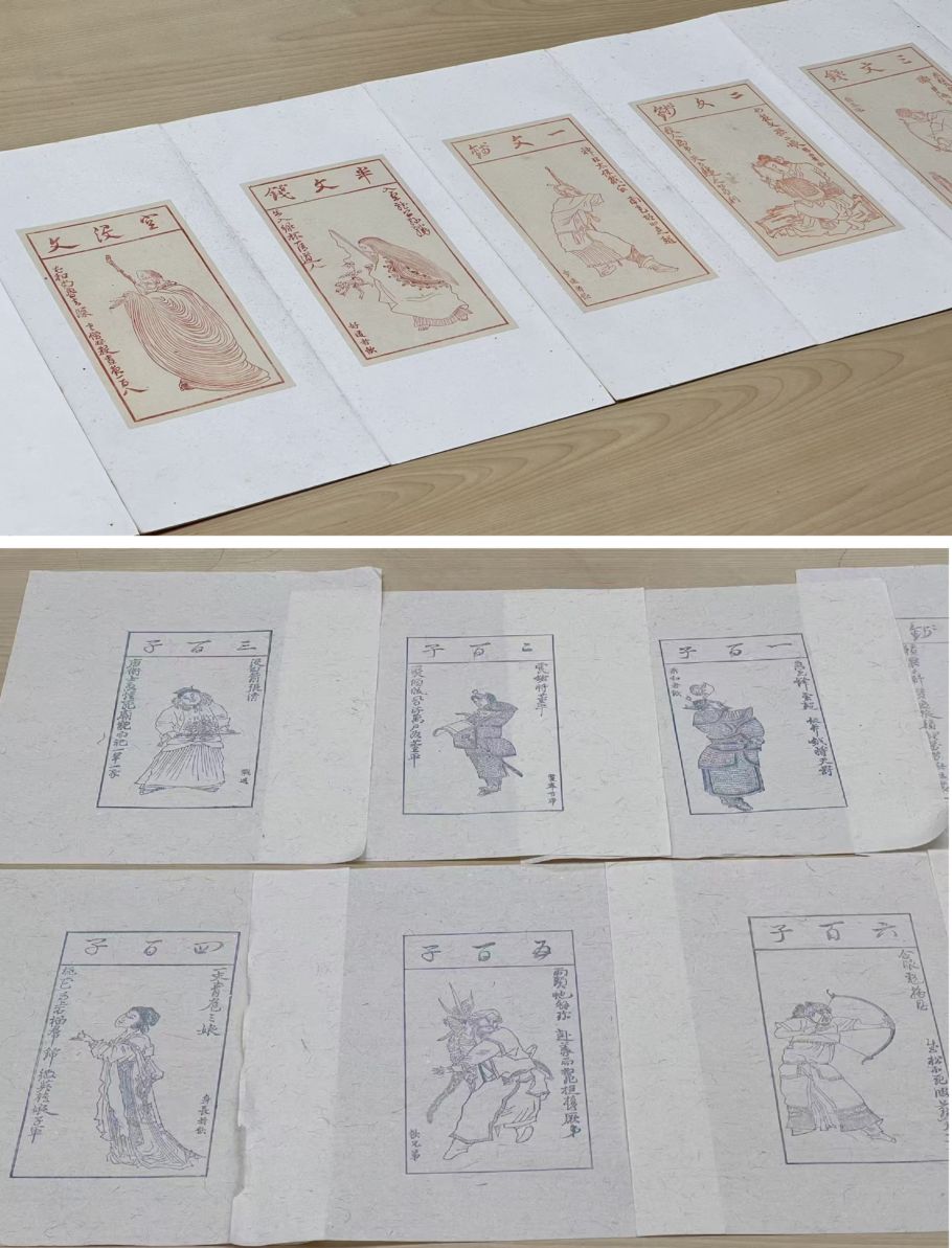 水滸伝 明版版画「陳老蓮（陳洪綬）元版元刻 | 中国美術 芸術 趣味