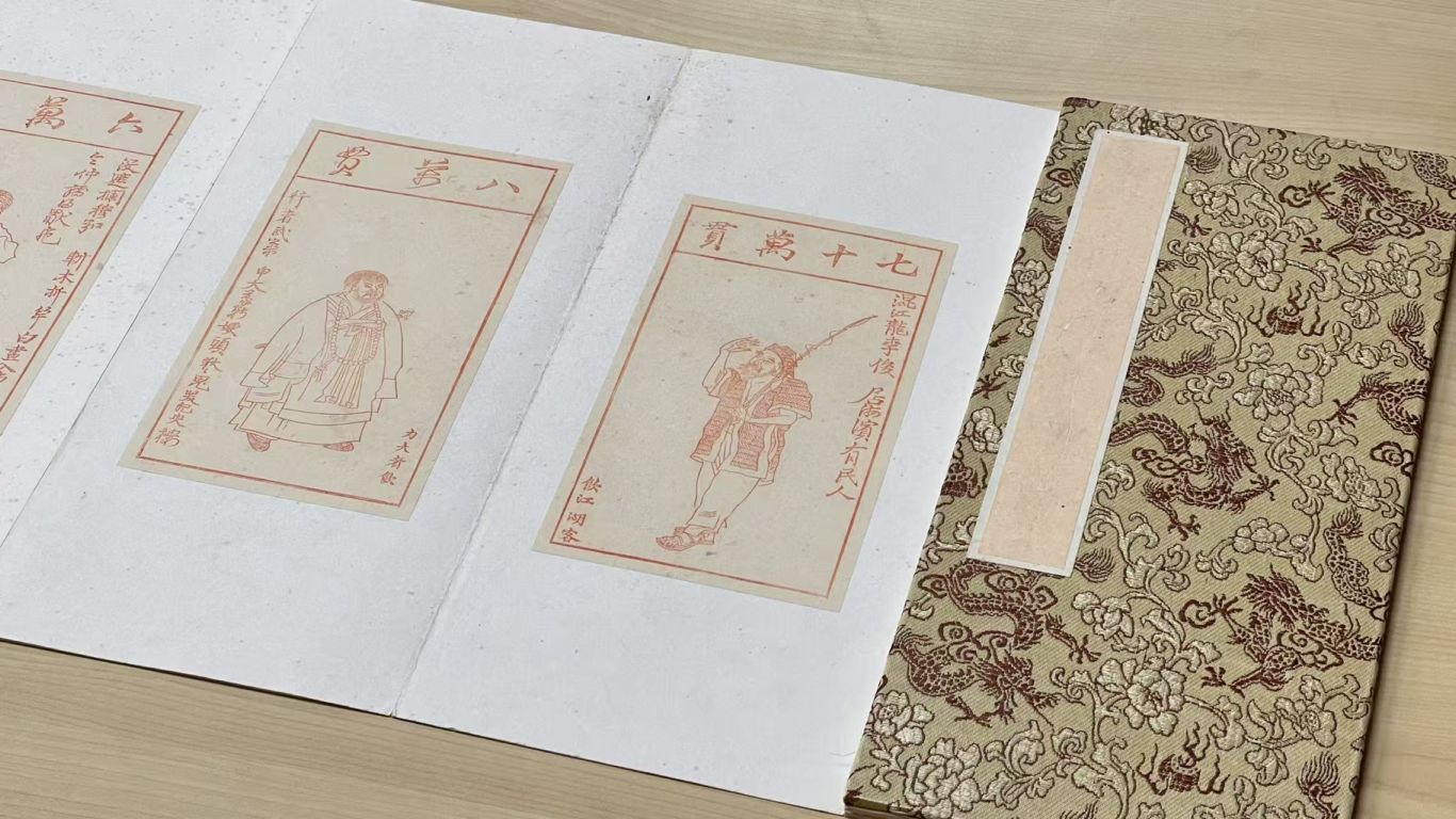 水滸伝 明版版画「陳老蓮（陳洪綬）元版元刻 | 中国美術 芸術 趣味