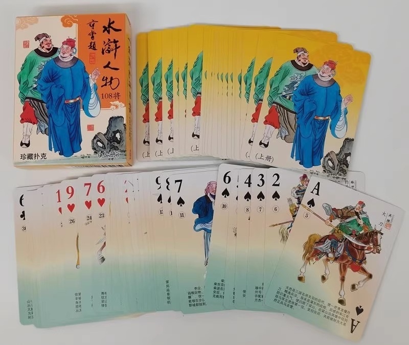 水滸伝 カードゲーム トランプ中国名作人物カード | 伝統工芸品市場