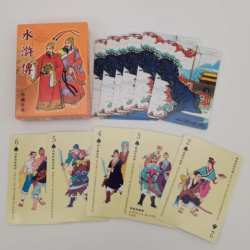 水滸伝三国演義カードゲームトランプ中国名作人物カード/水浒