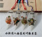 ����������̮������/����书签���风����̾����浒传�׹�������