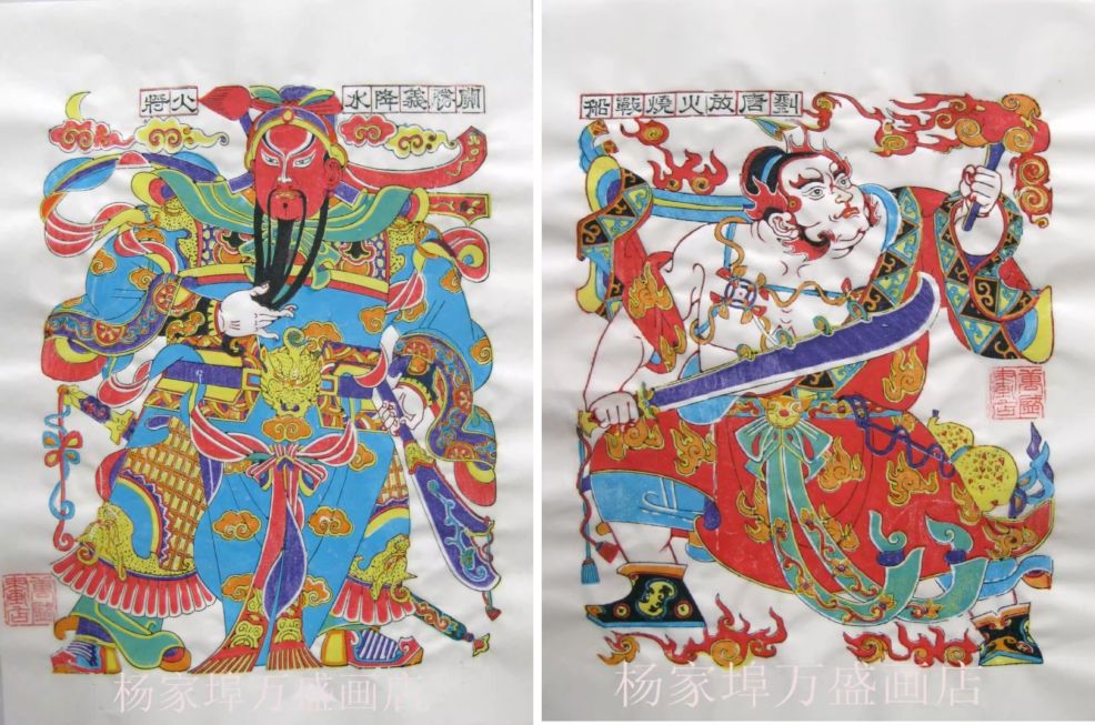 木版年画『水滸伝』 潍坊（ウェイファン）の楊家埠（ようかふ