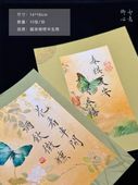 宣紙蝋染箋 14 x 18 24 x 18 便箋 10枚入り 中国風 宣紙信書箋 書道用品/如意卿心原创蜡染小楷书法练习作品仿古宣纸文创古风诗词信笺纸小