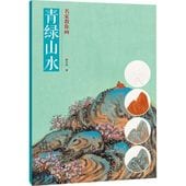 ���л���   ̾�Ȥ������������� / ��绿����   ̾�ȶ���߲�