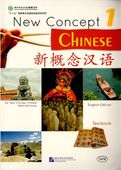 新概念中国語(英語版)New Concept Chinese 1/ 新概念汉语(课本1)