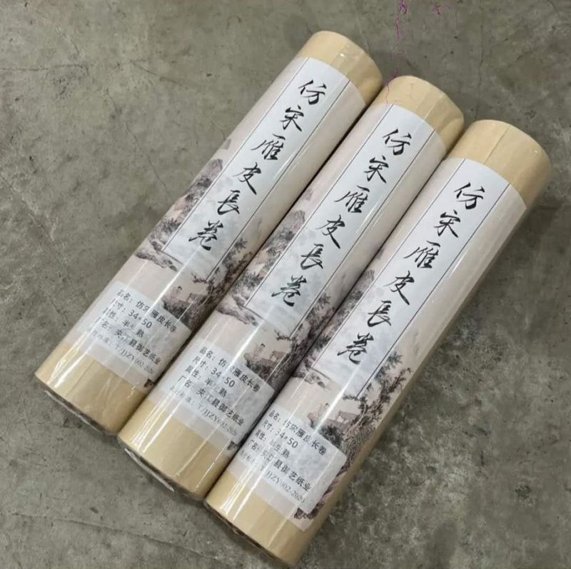 ����״���Ĺ��������桡��桡��35cm x Ĺ��50m����������/����״��顡34 x 50�ơ�长��书ˡ专��纸