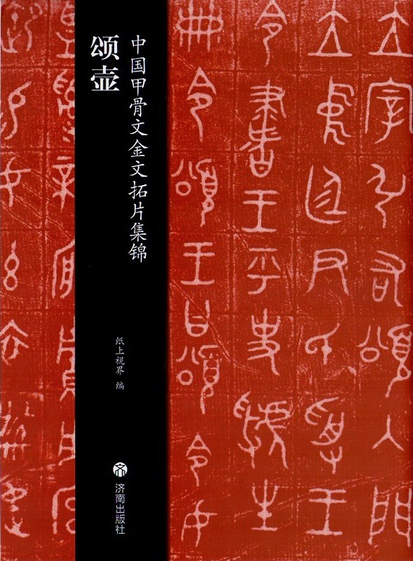 ����  ���ù�ʸ��ʸ���ҽ��ӡ������ǽ���/���ù�ʸ��ʸ���ҽ�锦  颂壶 