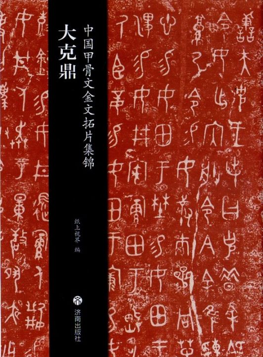 ���Ť  ���ù�ʸ��ʸ���ҽ��ӡ������ǽ���/���ù�ʸ��ʸ���ҽ�锦 ���Ť