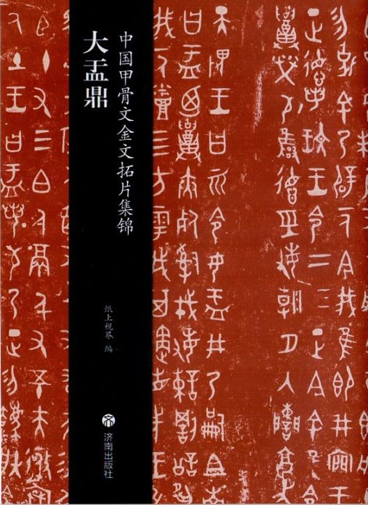 ���Ť  ���ù�ʸ��ʸ���ҽ��ӡ������ǽ���/���ù�ʸ��ʸ���ҽ�锦 ���Ť