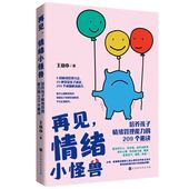 �Х��Х��������󥹥������󡡻Ҥɤ�δ��𥳥�ȥ������Ϥ��Ƥ�209�Υ��ġ������ǽ���/��见����绪����兽����养�ػҾ�绪����ǽ��Ū209Ф��诀