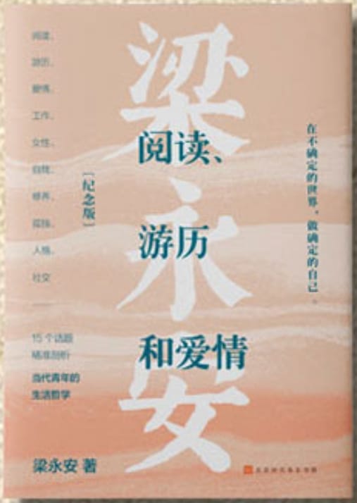 �±ʰ¡��ɽ�ι�����𡡵�ǰ�ǡ������ǽ���/�±ʰ¡�阅读����历��爱��纪ǰ�ǡ�