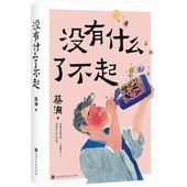 �礷�����Ȥʤ��������������إ��꡼���������ǽ���/��ͭ��么λ�Ե�����澜�������ط���