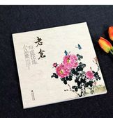 老倉 写意花鳥小品集 中国絵画/老仓写意花鸟小品集精选50余幅 花鸟虫鱼一应俱全雅俗共赏形式多样 传统经典水墨画中国画绘画美术作品