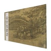 �����ز���   ������   ����   ĥ��ü   ������Ͽ� / 荣��斋��谱   ������ʬ   12   张择ü   �������图