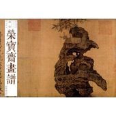 �����ز���   ������   Ȭ����   ����   ��Ļ�� / 荣��斋��谱   ������ʬ   83   赵��   ��鸟��ʬ
