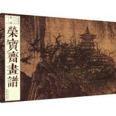 �����ز���   ������ʬ   �彽��   ����   ���� / 荣��斋��谱   ������ʬ   95   ����   ����