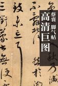 �������ӵ�ġ������ˡ�����׹�����ޥ��꡼������ƻ�ݥ�����/历��书ˡ���������图����-������图-���� ����ġ