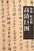 ����������ġ������ˡ�����׹�����ޥ��꡼������ƻ�ݥ�����/历��书ˡ���������图����-������图-���� ��县ġ