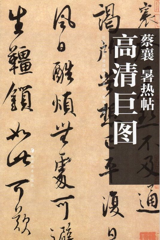 ��������Ǯġ������ˡ�����׹�����ޥ��꡼������ƻ�ݥ�����/历��书ˡ���������图����-������图-���� ��热ġ