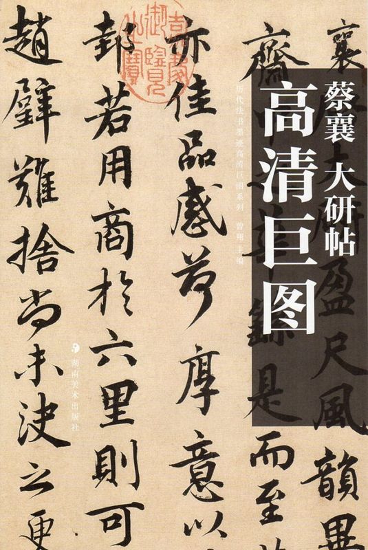 �������縦ġ������ˡ�����׹�����ޥ��꡼������ƻ�ݥ�����/历��书ˡ���������图����-������图-���� �縦ġ