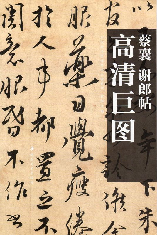 ��������Ϻġ������ˡ�����׹�����ޥ��꡼������ƻ�ݥ�����/历��书ˡ���������图����-������图-���� 谢Ϻġ