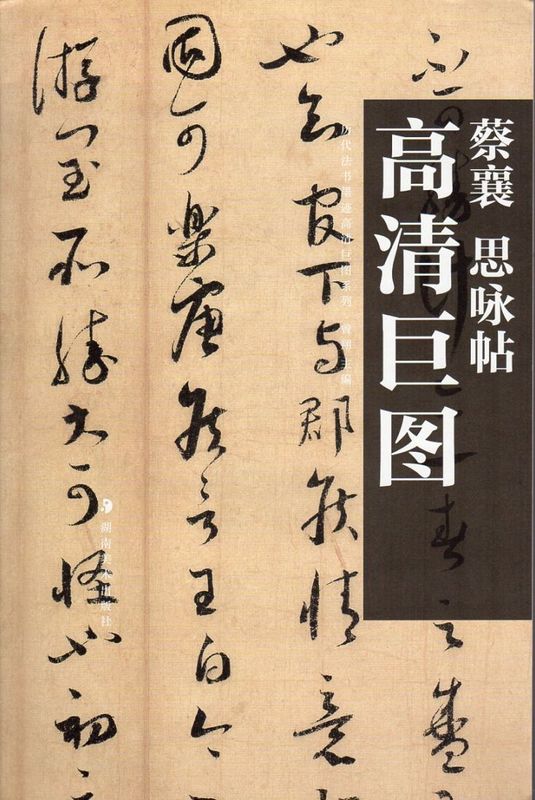 ����������ġ������ˡ�����׹�����ޥ��꡼������ƻ�ݥ�����/历��书ˡ���������图����-������图-���� ����ġ