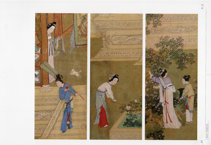 仇英 人物山水 栄宝斎画譜 古代編91 中国絵画/仇英 人物山水 荣 