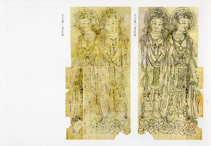 張大千絵 栄宝斎画譜 白描画216 中国絵画/张大千 荣宝