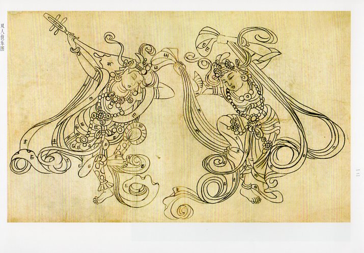 張大千絵 栄宝斎画譜 白描画216 中国絵画/张大千 荣宝