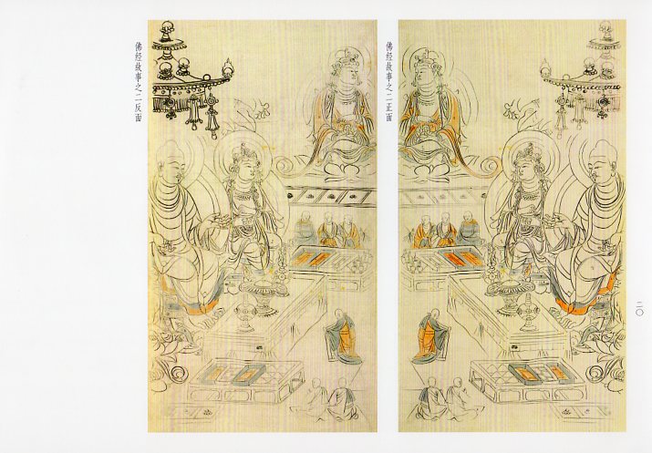 張大千絵 栄宝斎画譜 白描画216 中国絵画/张大千 荣宝