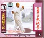 ����������Ȭˡ�������⼰���˷������ȡ���ѡ����˷�������������VCD/���ç������Ȭˡ��传统��������ç��