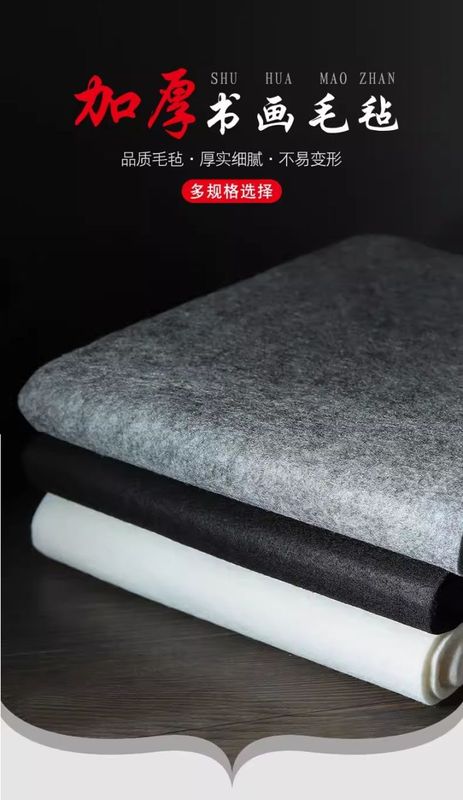 Ķ��Ƚ���ߤ���������ե���ȡ�150 x 300cm�����ϲ衡��ƻ�Ѥ���ʪ