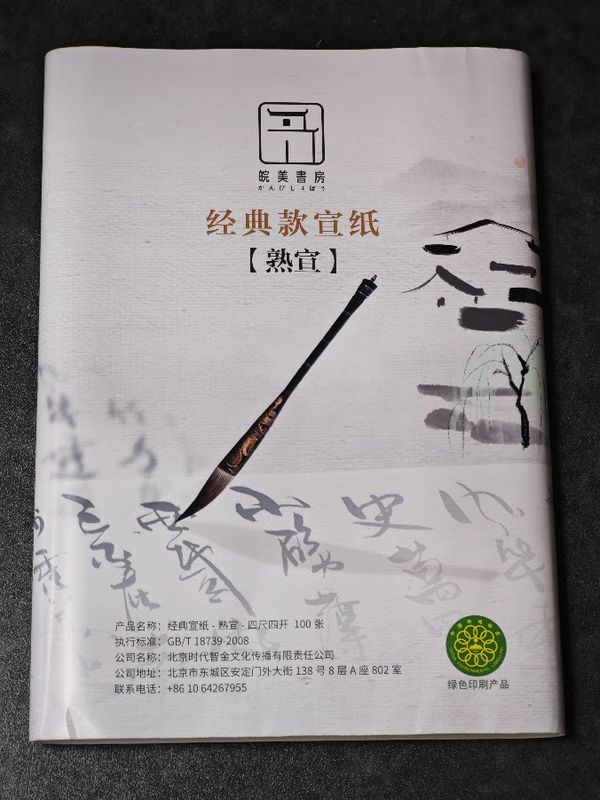���롡��ɮ��ʺ�̩��ˡ�100�硡35x69cm��46x69cm����ܴ��ƻ����桡