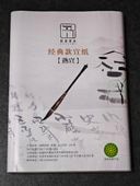 ���롡��ɮ��ʺ�̩��ˡ�100�硡35x69cm��46x69cm����ܴ��ƻ����桡