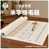 �Ƴʲ��ߤ�����ƻ�Ѥ���ʪ��50cmX70cm  ����5����/书ˡ�ӏƺ垫带�ʻҽ�ؼ���门�ӏ��书ˡ专���ӏƺ