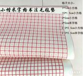 ���ߤ��������ʡ��ƻ��ʡ���ƻ�Ѥ���ʪ��80cmX60cm  ����5����/细���ӏƺ练1~2.5cm�ƻ��ʾ�����书��垫