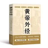 ���볰�� / ���볰经