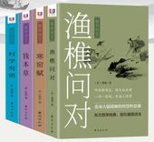 ������   ��������   ������   ¼�ص��   �����͸�/ �����赋   渔��问对   钱����   ¼�ص�语   �����͸�
