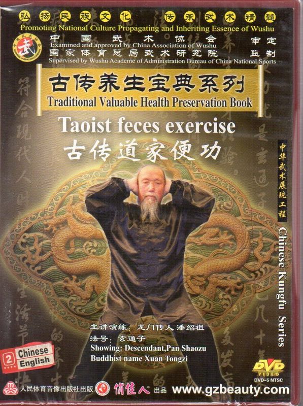 ����ƻ���ظ�������������ŵ�������δ���������������DVD/��传ƻ���ظ�����传养����ŵ����