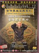����ƻ���ظ�������������ŵ�������δ���������������DVD/��传ƻ���ظ�����传养����ŵ����