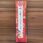 ���Ƿ   �������������   �������̾��   ��ŵ��ġ�׽���� / ���Ƿ   兰�������对联   ���历��̾��   ��ġ经ŵ临摹�����