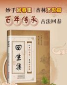 ������   �����������������ɬ�ɸ�ŵ���꡼���ѽ� / ������   ���ɬ读经ŵ����丛书