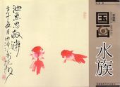 ��²���ϳ����ٶ�����񳨲�/�ع�衧��²