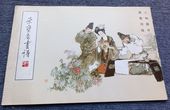 ���������衡��ϻ������ˮ������ʪ��ʬ/荣��斋��谱16��ʪ_����ˮ绘
