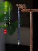 ��ǡ�������ʸ˼����ܴ���ѡ�ϵ�ӷ��ݡ��羮�������ѡ���ɮ/��宫ʸ˼��ǡ����ܴ�ӏ��ϵ�ݽ�ؼ�ܴ书��门������ܴ软���书ˡ���