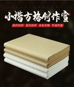 ��桡��桡��ƻ�ѻ桡�١����忧�������ʡ�50�硡34*138cm  ��ƻ�ѻ桡���ʽ����ѻ�/�ͼ�对开��ܴ������纸��Ѹ�Ⱦ��Ⱦ�����ӏ��书ˡ��ܴ��经专������纸