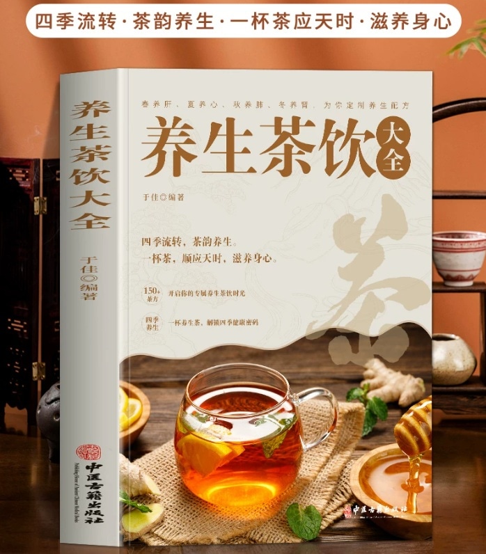 ��������������������/养����饮����