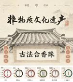 ���֥쥹��åȡ����̵��ʸ���⡡��ˡ��¤�����å���������롡��̲����褱/����遗�����۸�ˡ������ŷ�������漰��风˧华药��ֹ��链��