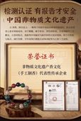 ���֥쥹��åȡ����̵��ʸ���⡡��ˡ��¤�����å���������롡��̲����褱/����遗�����۸�ˡ������ŷ�������漰��风˧华药��ֹ��链��