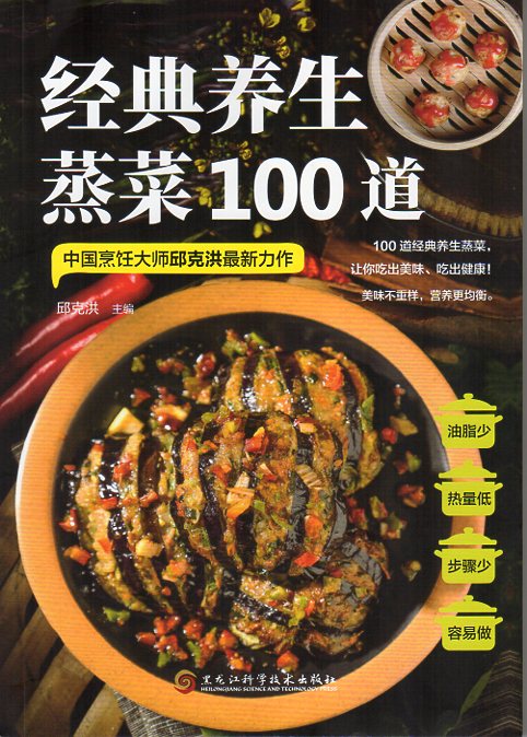 ���֥إ륷����������100�ʥ쥷�� / 经ŵ养������100ƻ